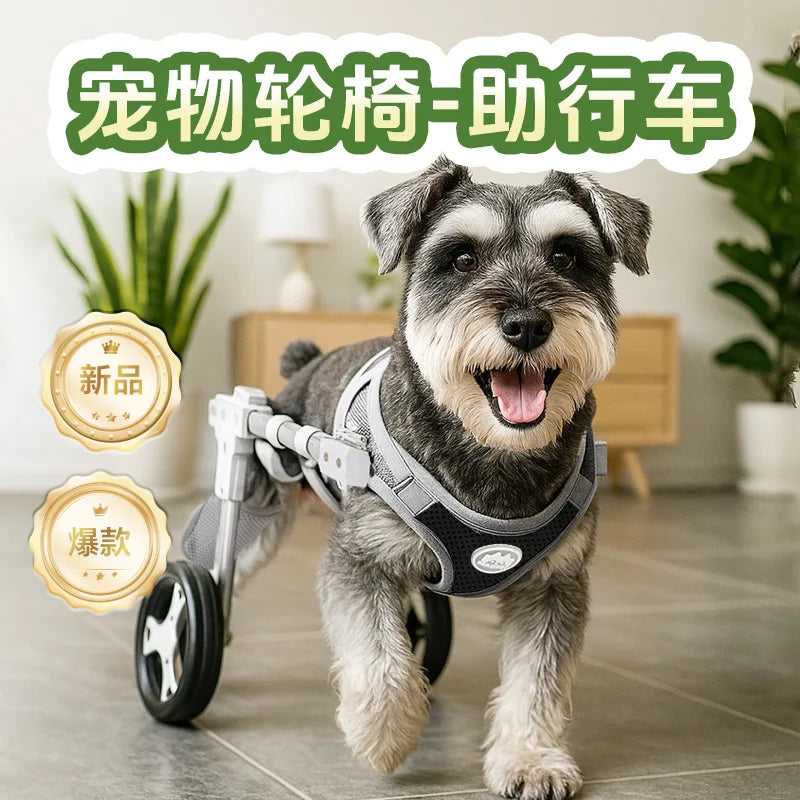 Pet Wheelchair Lightweight Aluminum Alloy